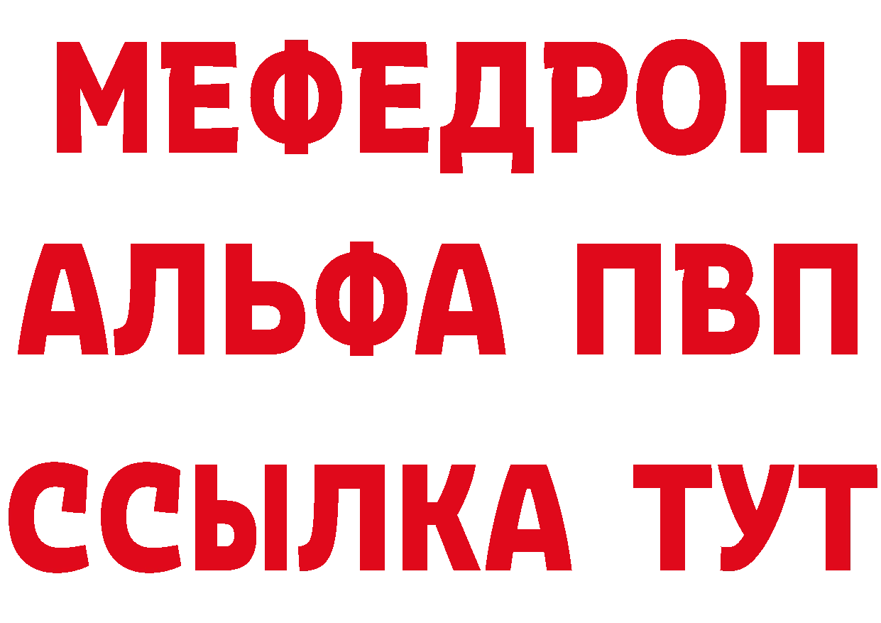 ГЕРОИН Афган вход это OMG Александровское