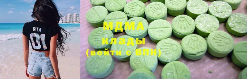 MDMA Molly  Александровское 